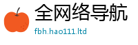 新澳门天天免费精准大全谜语任2025年天天彩资料大全图片